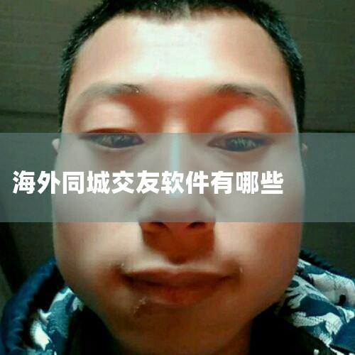 hellotalk,һֳHelloTalk  * ڳлȫҵѧϰ* ͸ֺʽԽ,ѧϰ黥,ͬѧϰ * ǷƬ,