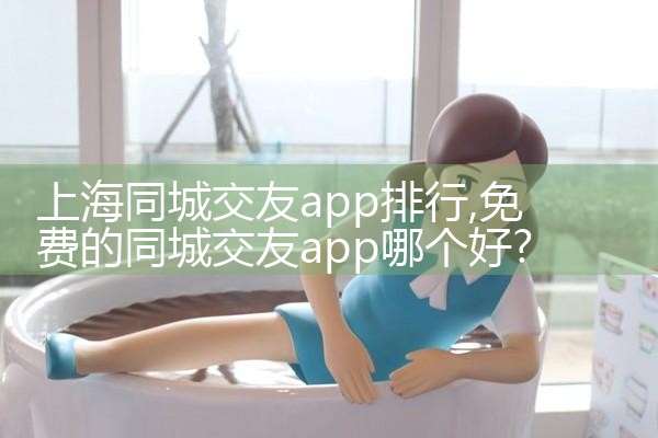 Ϻͬǽapp|Լ椹