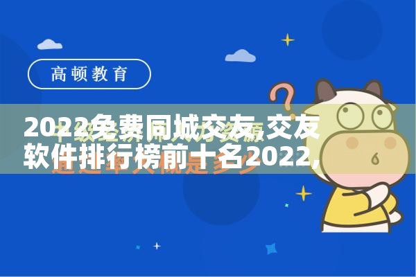 2022ͬǽ|Լ椹