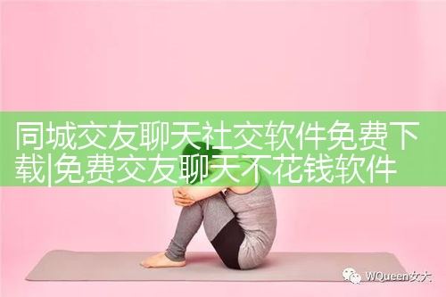 ͬǽ罻|Լ椹