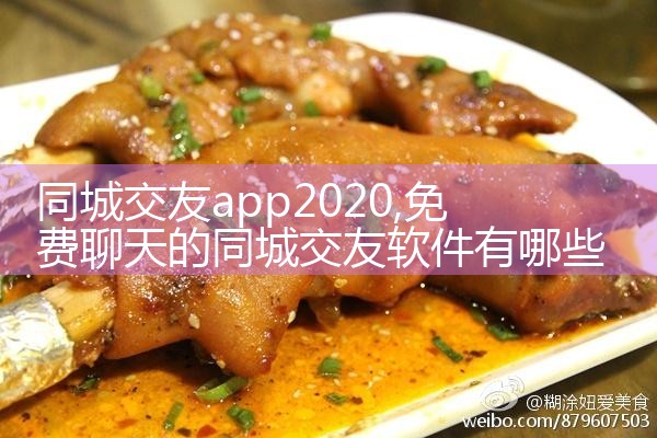 ͬǽapp2020|Լʵ